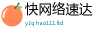 77777788888王中王正版被2025新奥天天开好彩新奥好彩免费